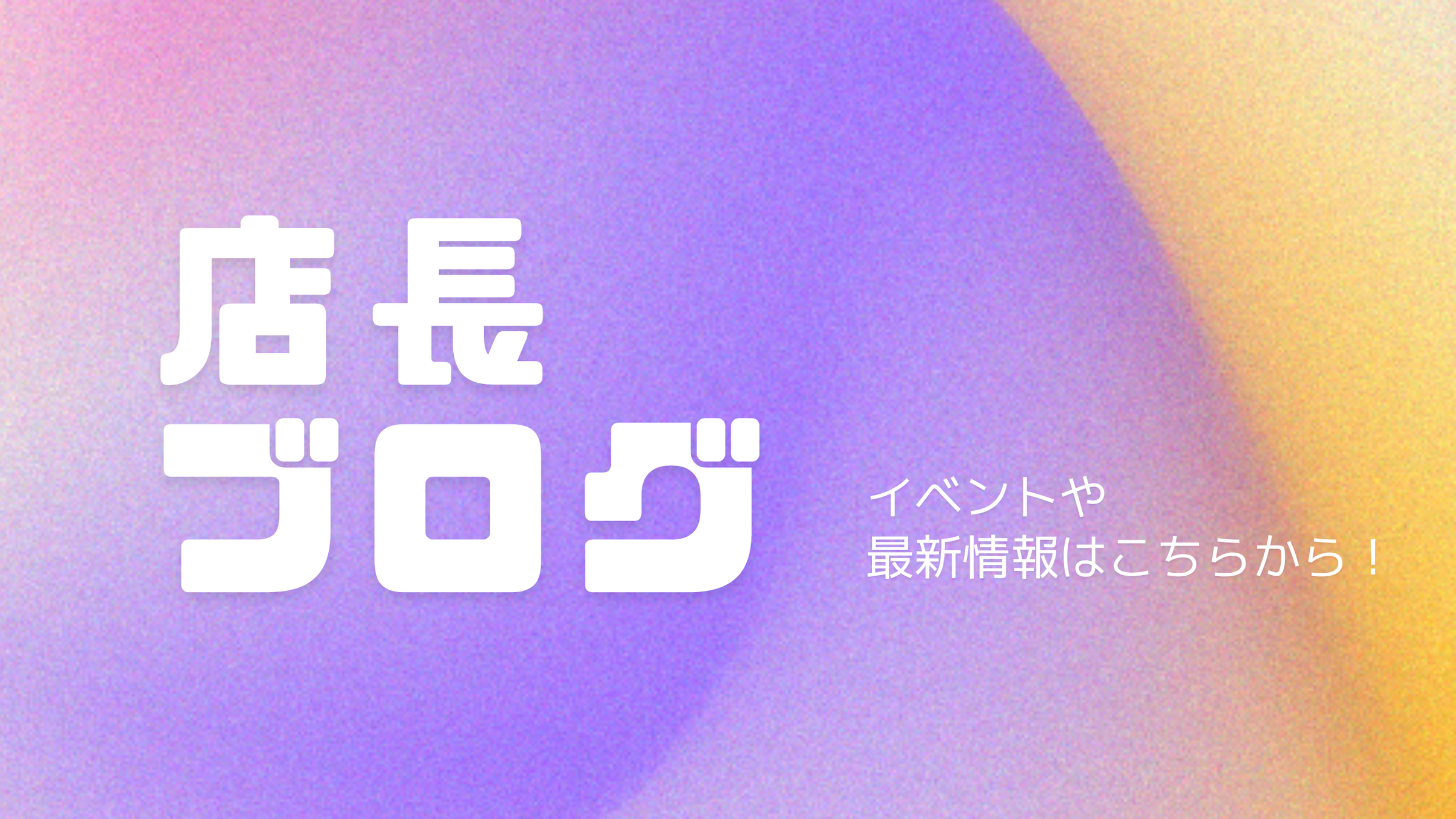 Just Geek Ueno | Just Geek